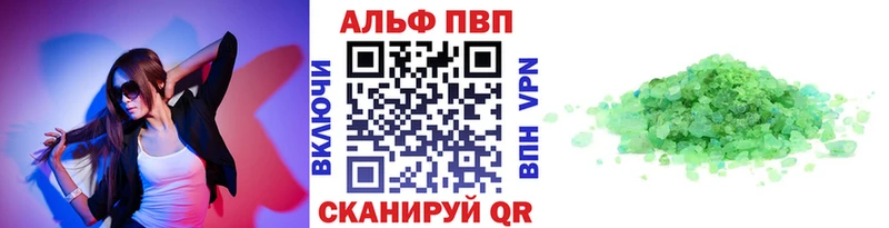 Alpha-PVP СК КРИС кракен зеркало Благодарный