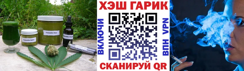 Canna-Cookies конопля  что такое наркотик  Благодарный 