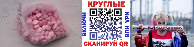 Экстази XTC  Благодарный 