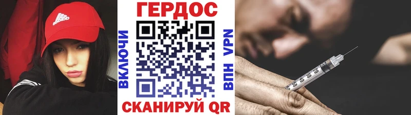 гидра сайт  Благодарный  Героин хмурый 