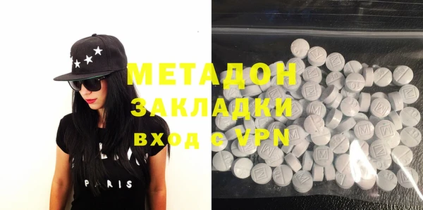 мефедрон VHQ Баксан