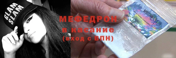 мефедрон VHQ Баксан