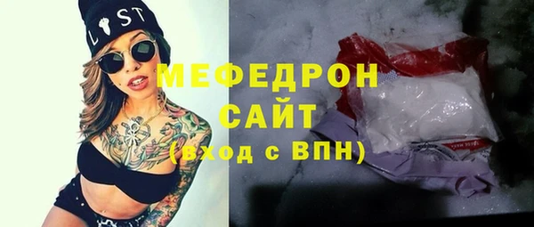 шишки Сосновоборск