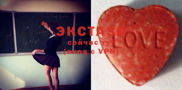 мяу мяу мука Балабаново