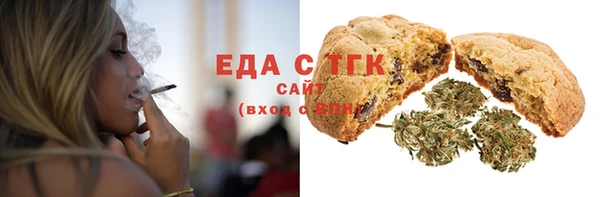 мефедрон VHQ Баксан