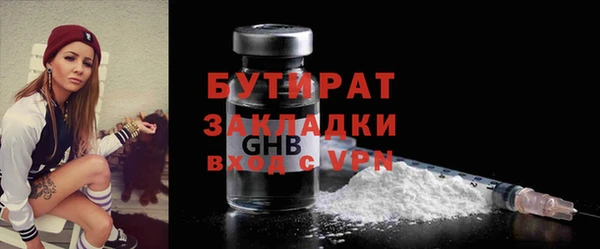 шишки Сосновоборск