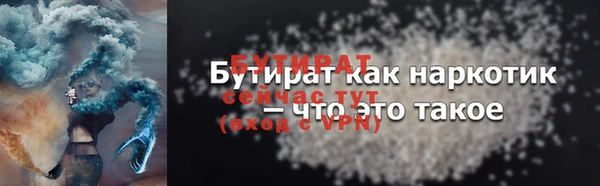 дурь Балахна