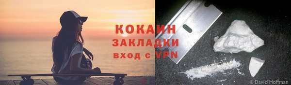 мефедрон VHQ Баксан