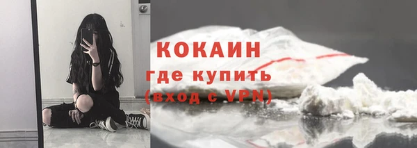 мяу мяу мука Балабаново