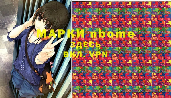 дурь Балахна