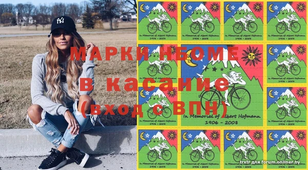 гидра Сосновка