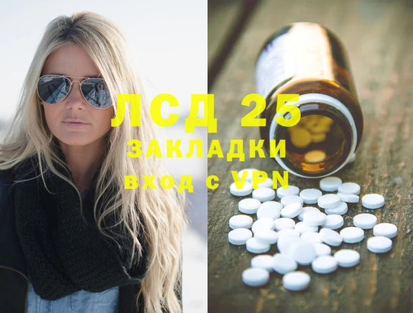 мефедрон VHQ Баксан