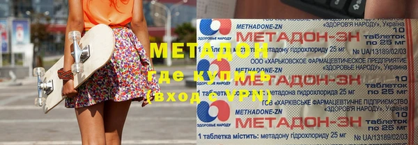 мефедрон VHQ Баксан