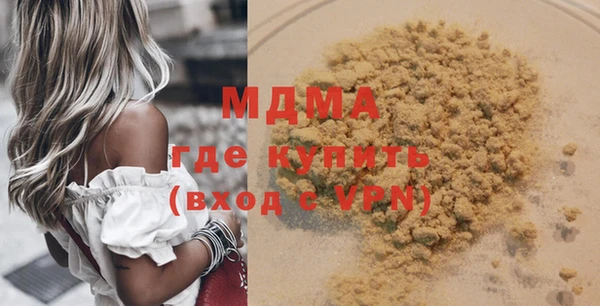 мефедрон VHQ Баксан