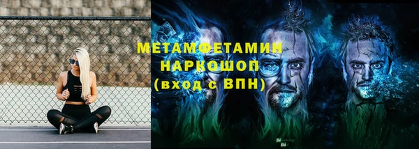 мефедрон VHQ Баксан