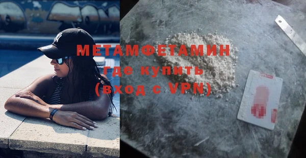 мяу мяу мука Балабаново