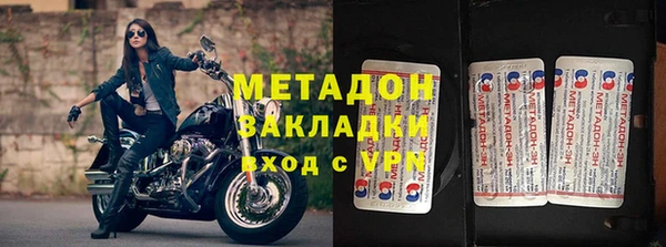 мефедрон VHQ Баксан