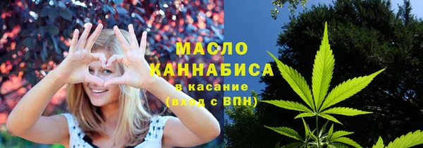 гидра Сосновка