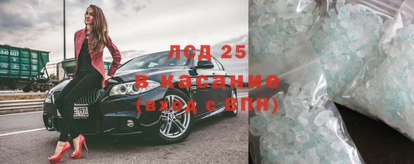 мефедрон VHQ Баксан