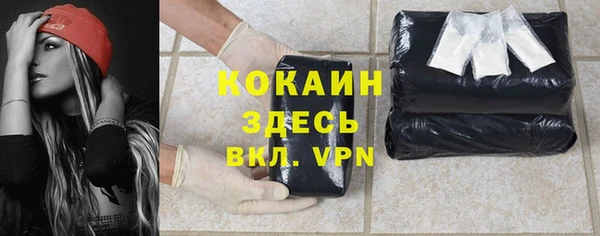 мефедрон VHQ Баксан