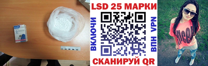 купить цена Благодарный LSD-25 экстази ecstasy
