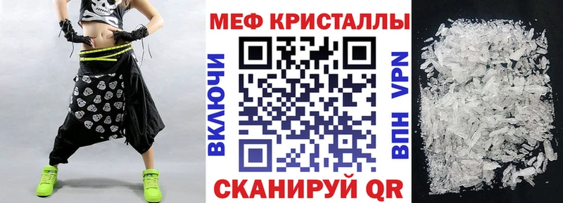 МЯУ-МЯУ 4 MMC  сайты даркнета клад  Благодарный 