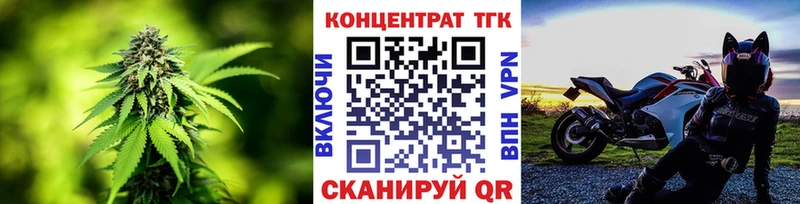 ТГК THC oil  Благодарный 