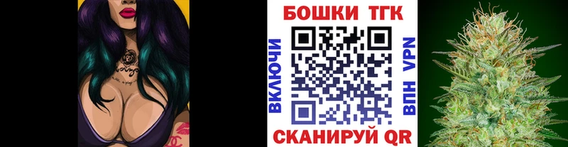 Бошки Шишки White Widow  мега зеркало  Благодарный  что такое  